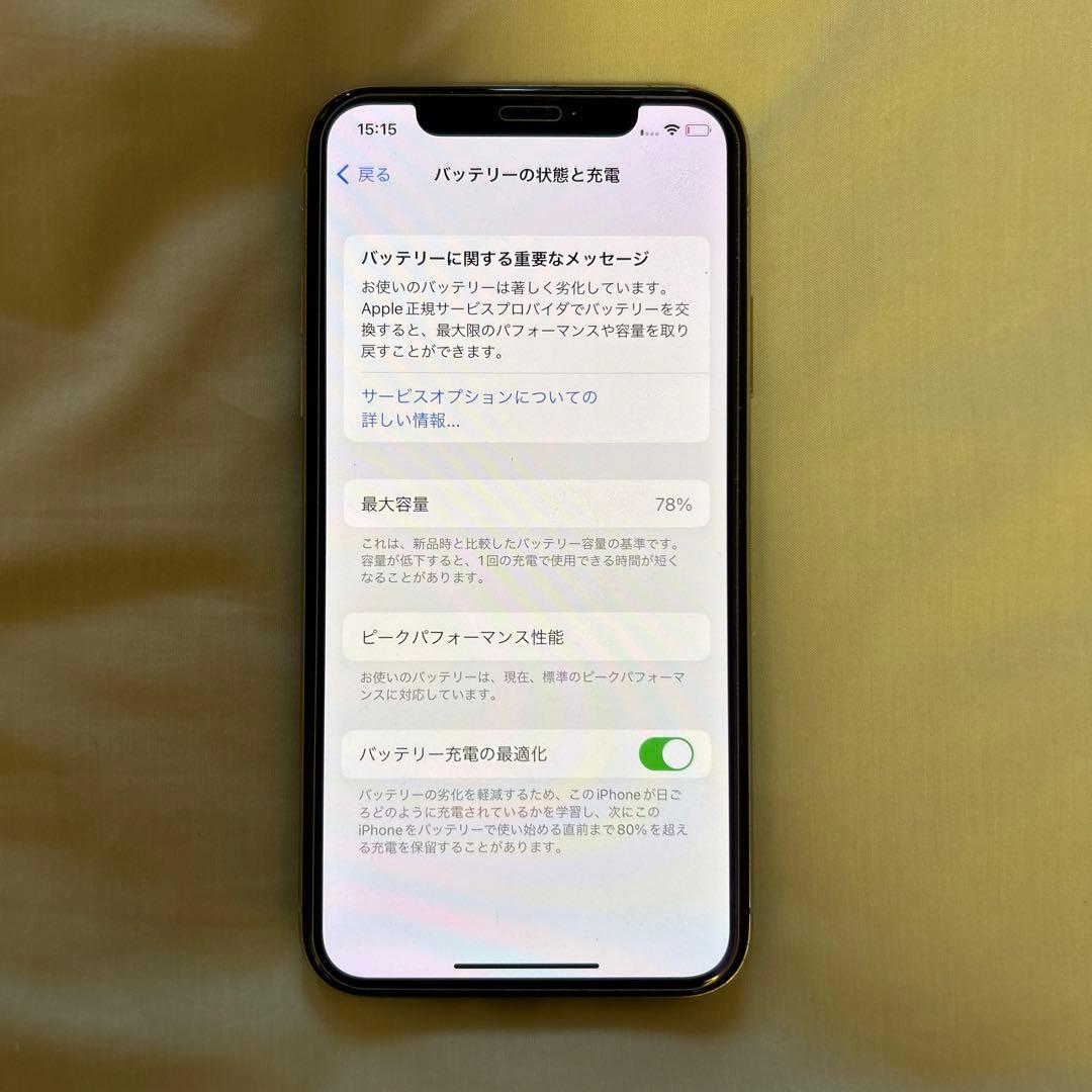 iPhone Xs Silver 256 GB SIMフリー