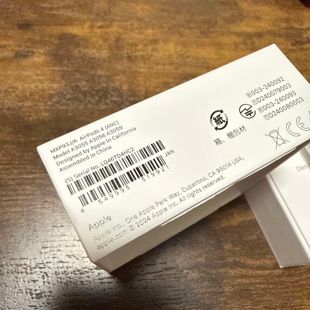 AirPods 第4世代 アクティブノイズキャンセリング搭載
