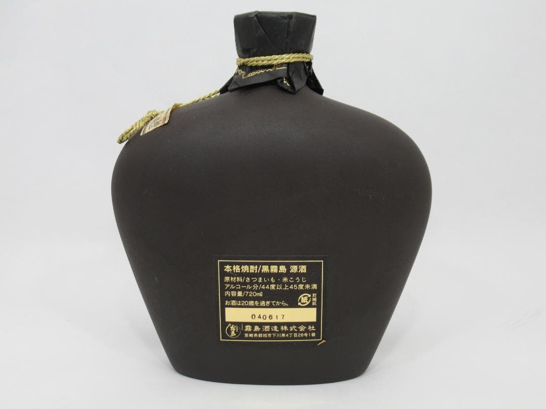 【未開栓】黒霧島 原酒 88周年記念 L69