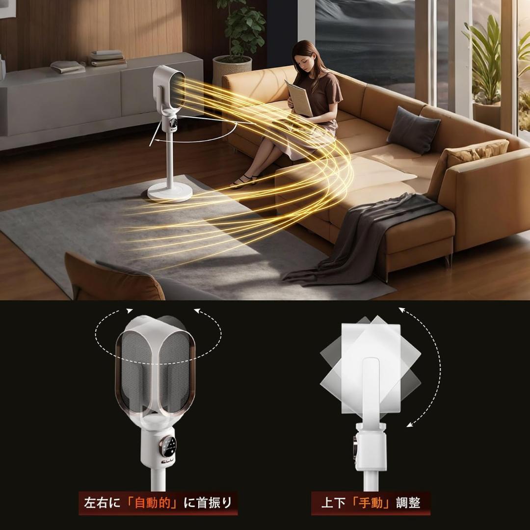 【新登場】セラミックヒーター 速暖 ECO省エネ 電気ヒーター