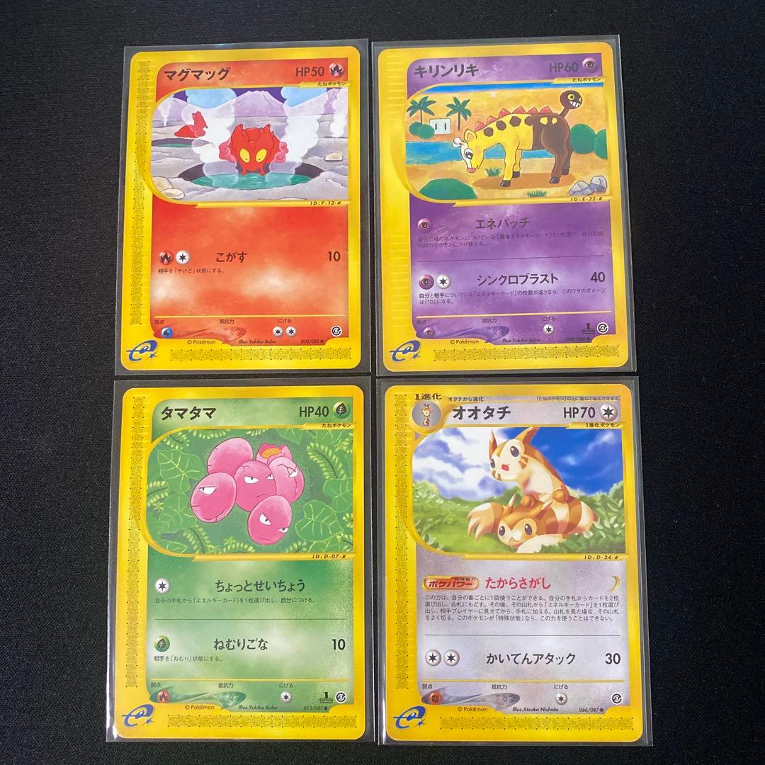 ポケモンカード カードe まとめ売り