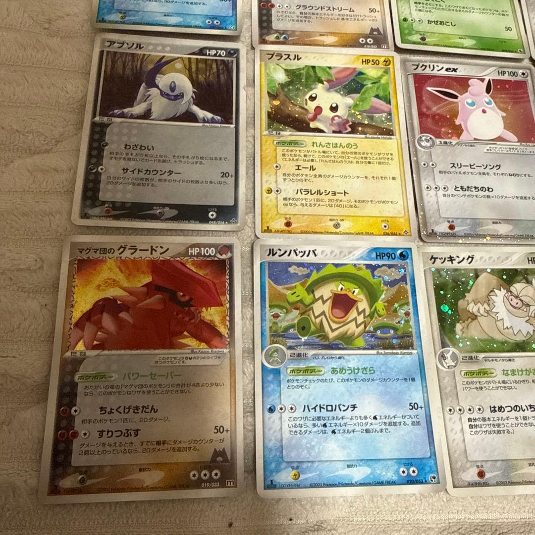 ポケモンカードまとめ売り 2003.2004年代キラカード