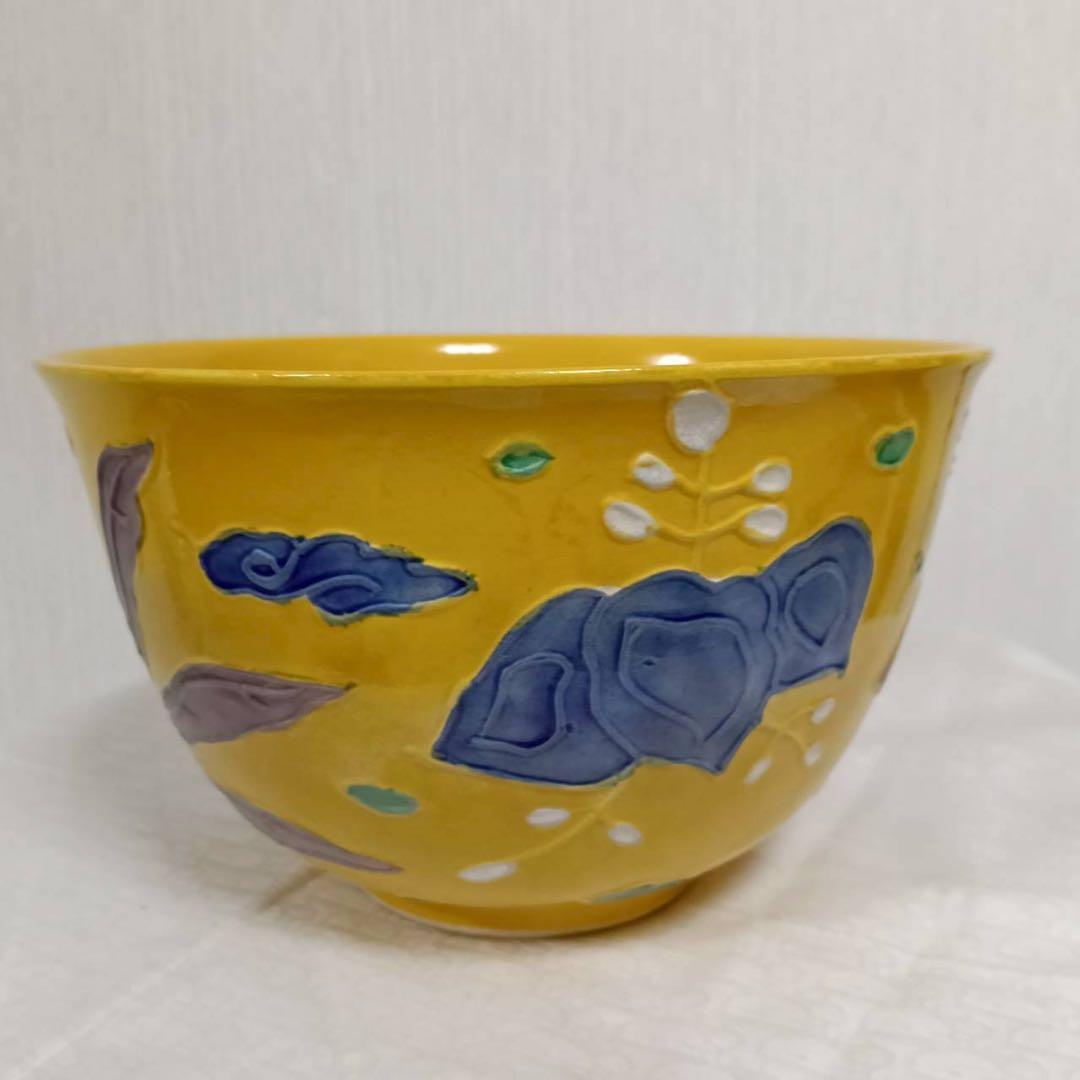 平安雲楽　清水焼　黃交趾鳳凰紋　菓子器