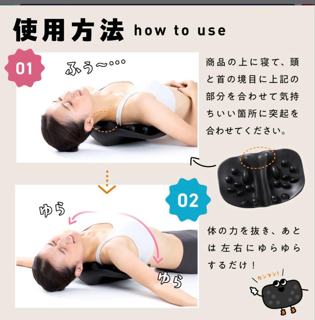 ⭐︎専用カバー付き　RAKUNA 肩甲骨はがしピロー