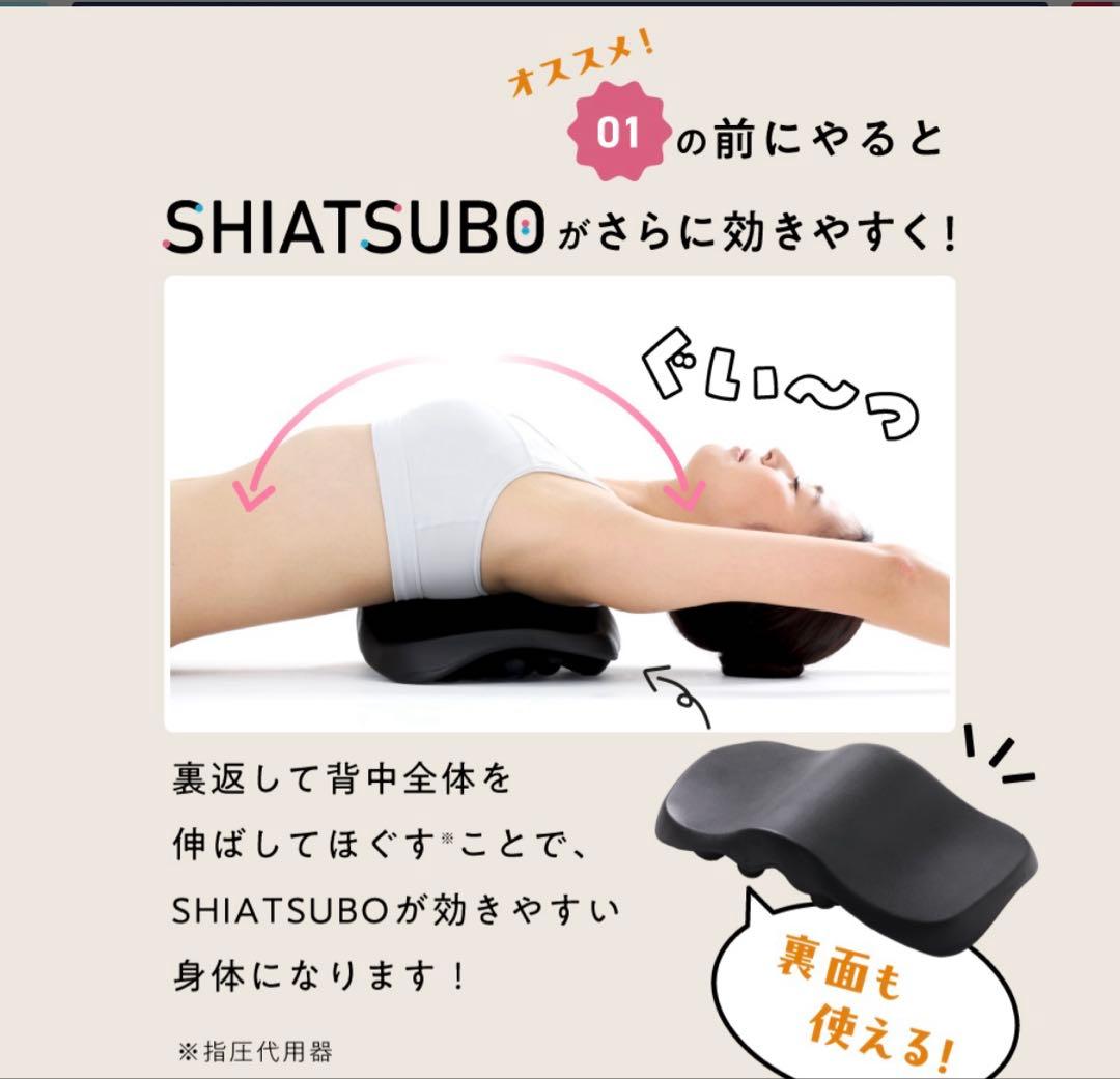 ⭐︎専用カバー付き　RAKUNA 肩甲骨はがしピロー