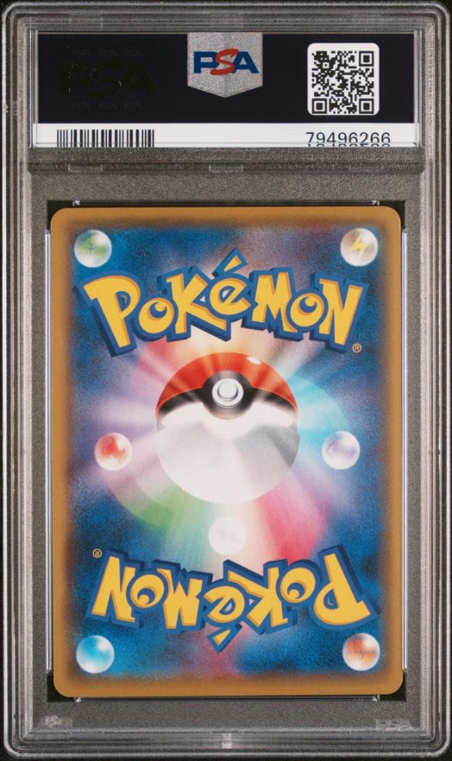 PSA10 わるいギャラドス 005/025 s8a-p プロモ 25th