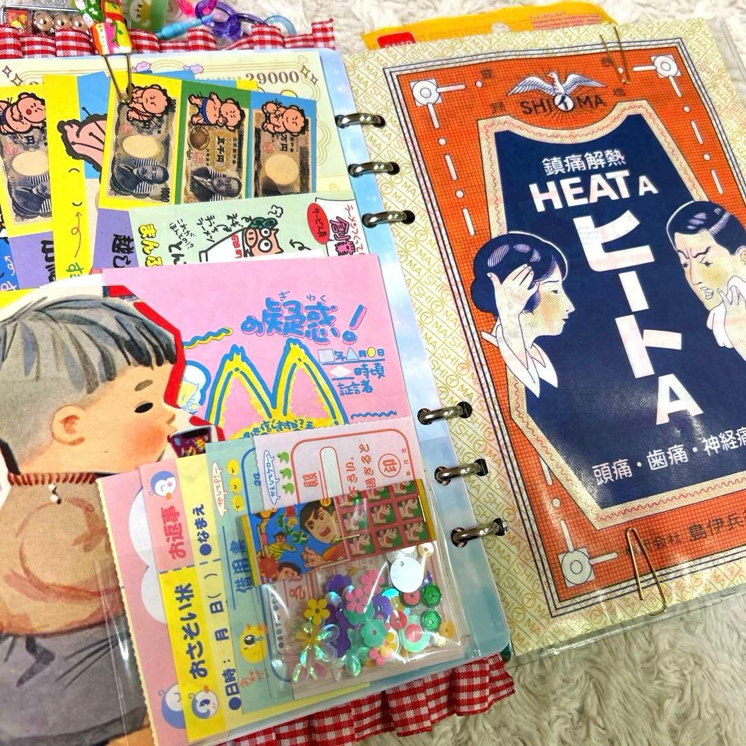 1053 おすそ分けファイル　A5クリアバインダー おもちゃ箱『特大号』