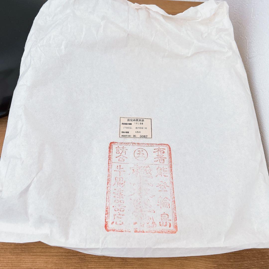 牛腸漆器店 特産 輪島塗 能登輪島 極上本堅地菓子器 菓子皿 菓子鉢 箸付き