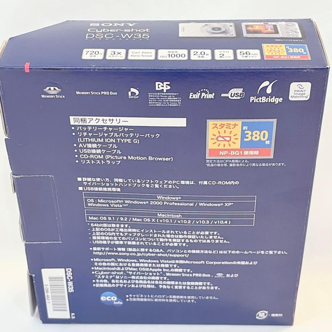 【極美品】SONY ソニー Cyber-Shot DSC-W35 デジカメ