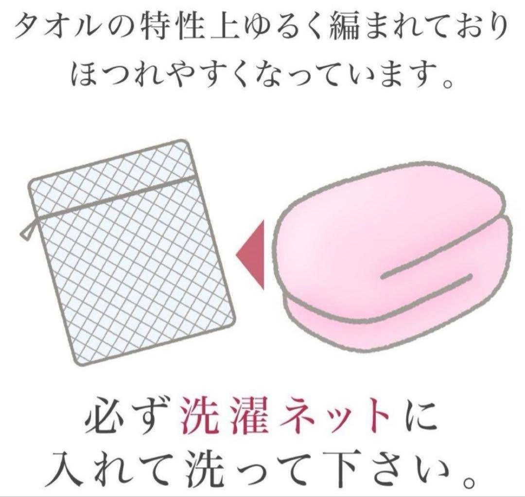 エアーかおる エクスタシーエニータイム バスタオル3枚セット 34×120cm