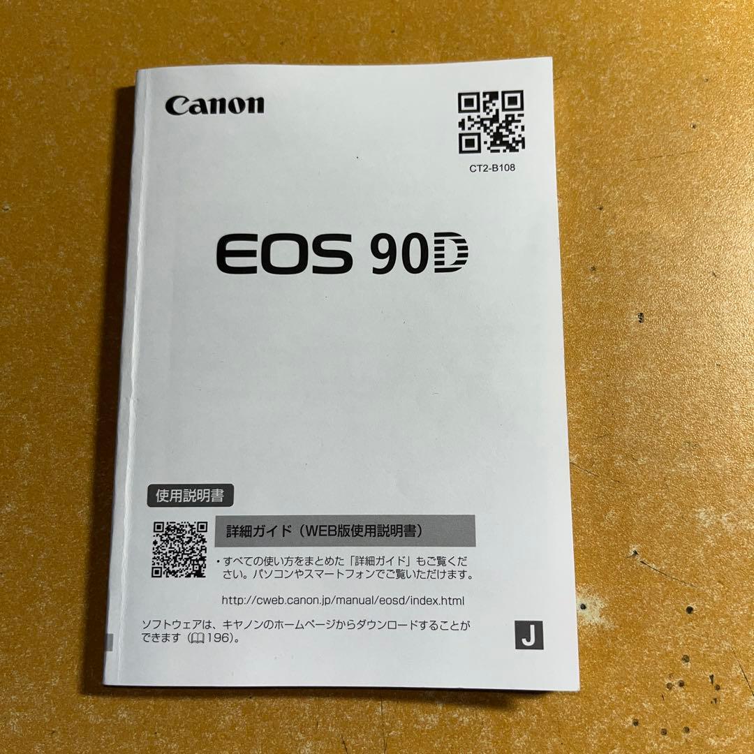 EOS90D ダブルレンズセット