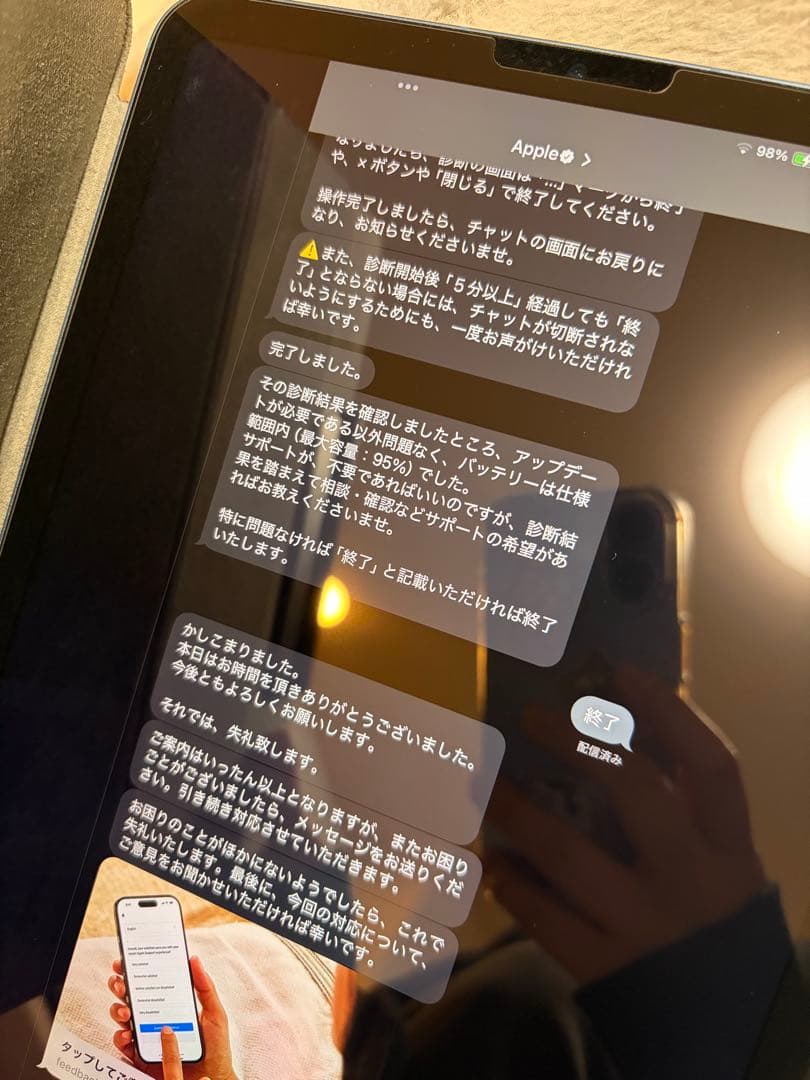 Apple iPad Air 第5世代