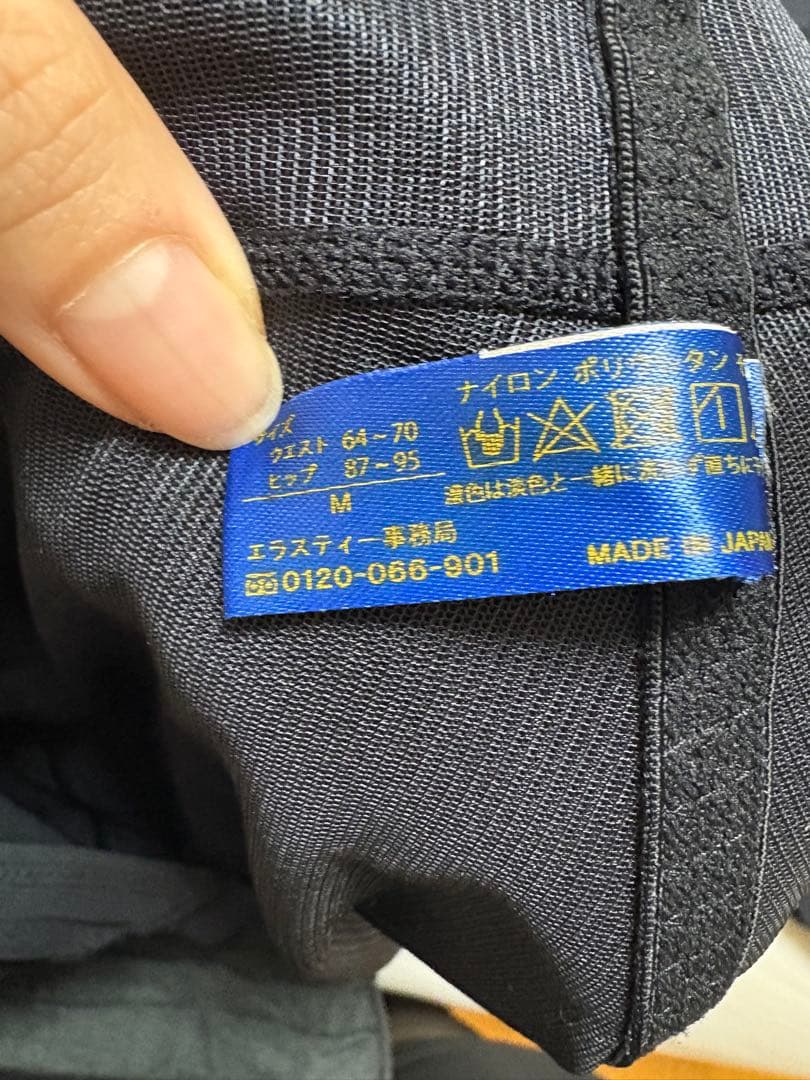 脂肪吸引着圧ガードルM 2枚