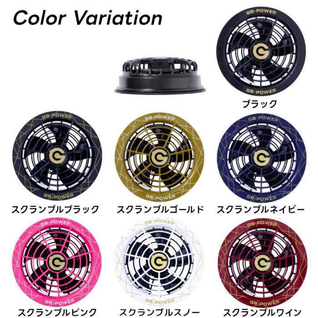 長信ジャパン　空調服用　28V GB-POWERファンバッテリーセット　Sスノー