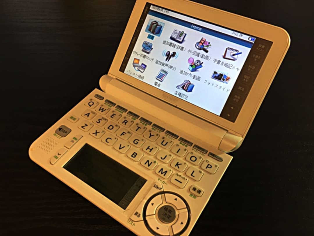 【電子辞書】 SHARP Brain  PW-G4200 説明書付き