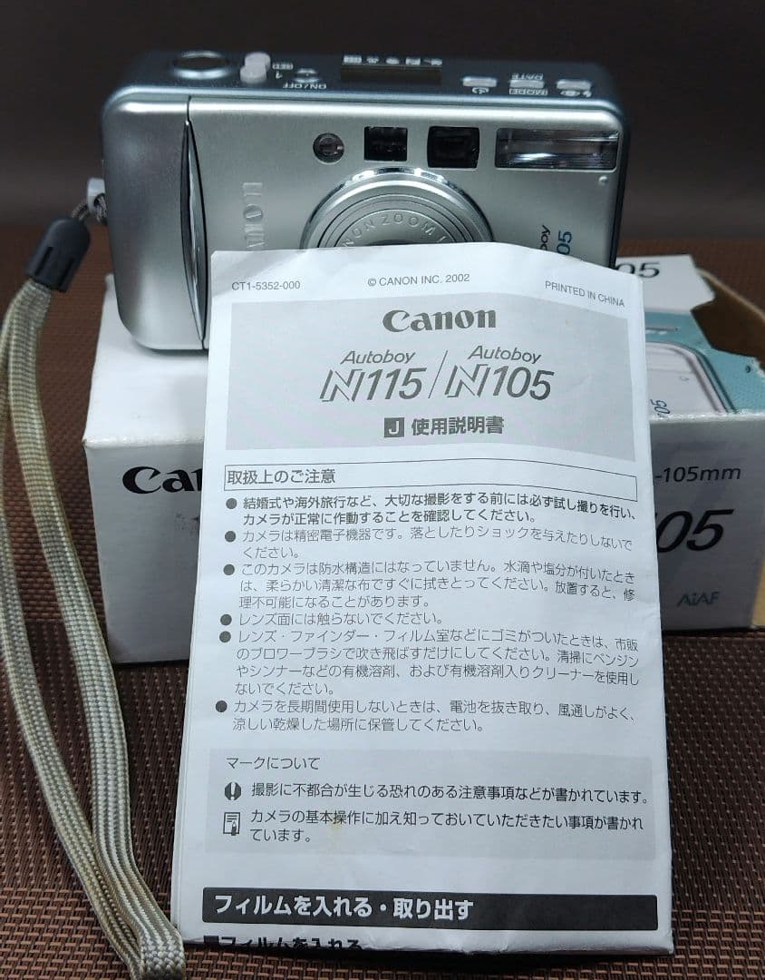 フィルムカメラ Canon Autoboy N105