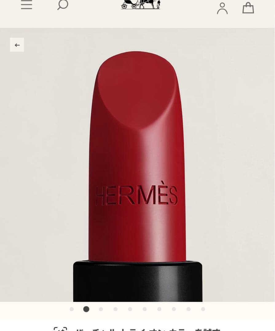 HERMES リップスティック 〈ルージュ エルメス〉 サティネ 85