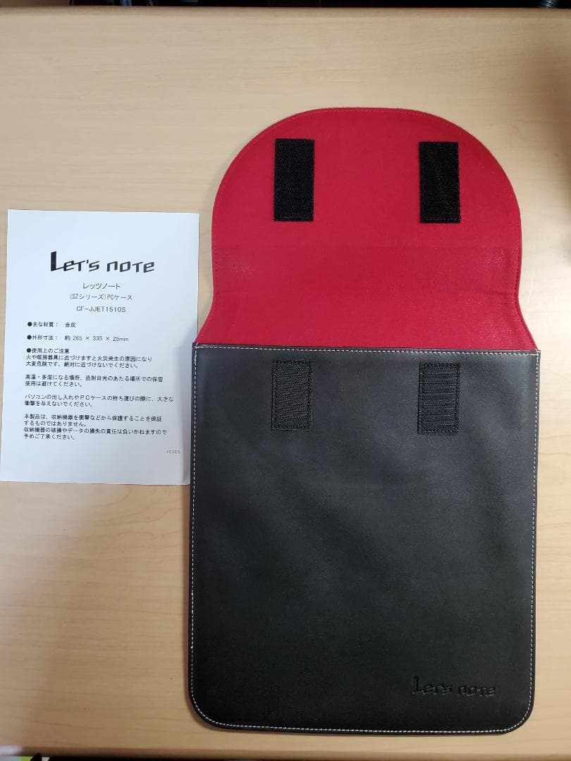 【限定品】レッツノートSZシリーズ： 黒 レザー（合皮）＆マウスパット本皮