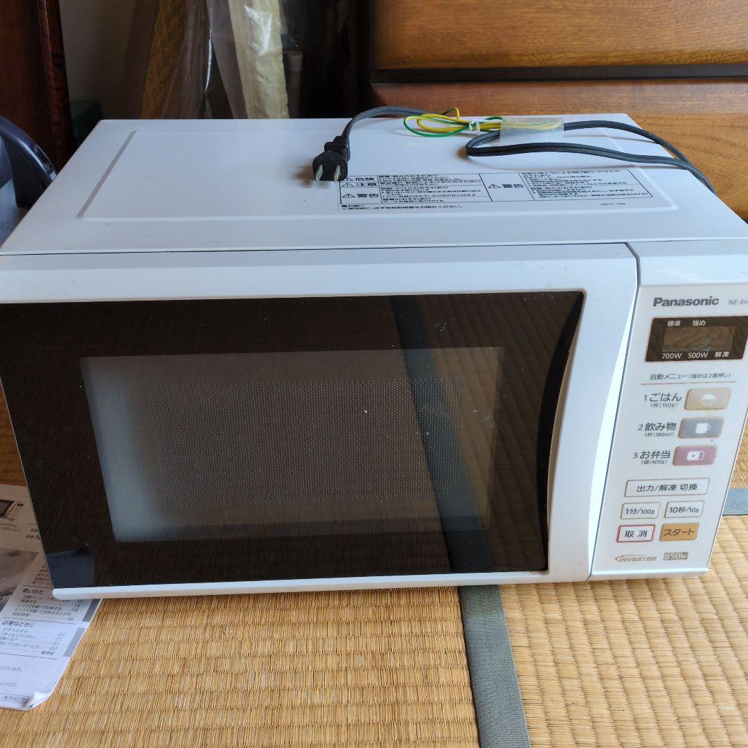 処分価格★Panasonic NE-EH225-W、電子レンジ、取扱説明書付き