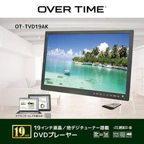 g*o様 19インチ ポータブルテレビ DVDプレーヤー搭載 フルセグ ワンセグ