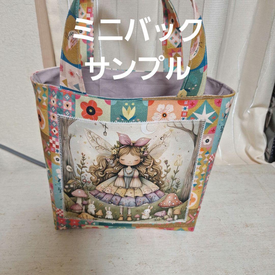 激レアクレーンゲームねこパネル生地　ハンドメイド