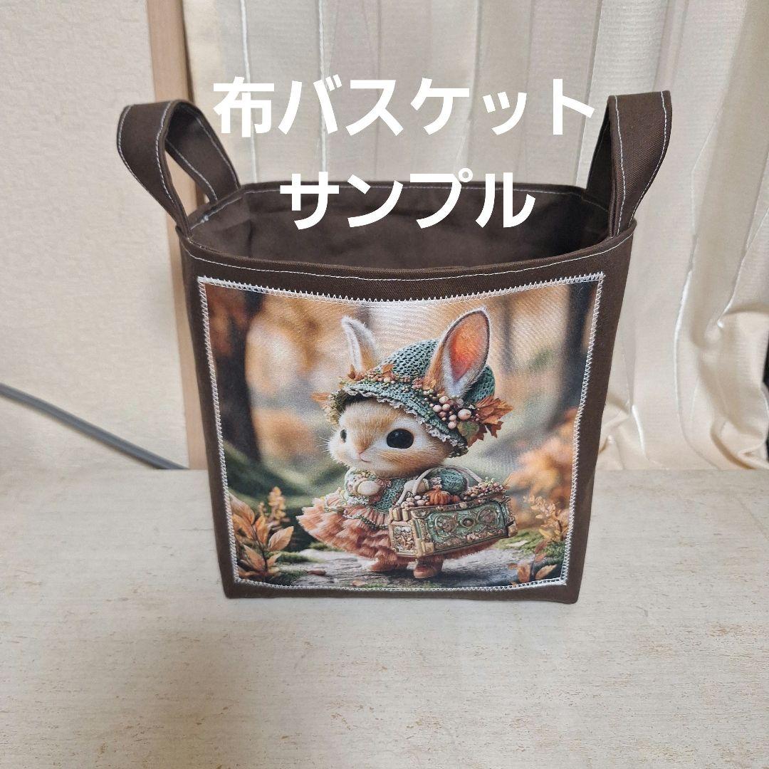 激レアクレーンゲームねこパネル生地　ハンドメイド