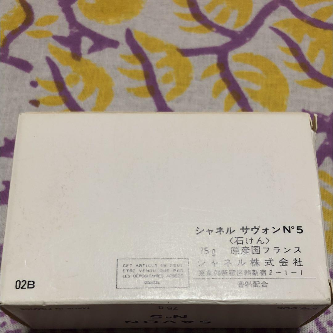 ブランド香水石けんセット