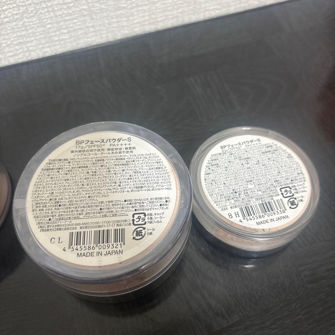 プレミアムビューティープロテクター　フェイスパウダー　17g×2と6g セット