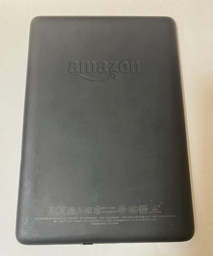 Kindle Paperwhite　第10世代　Wi-Fi 8GB ブラック