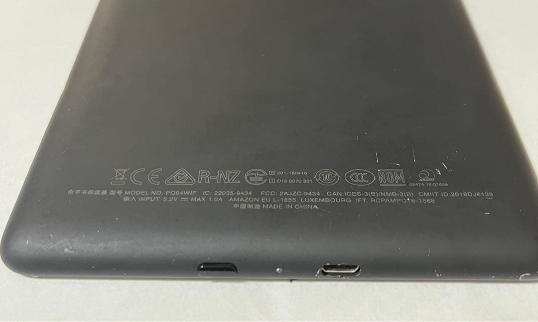 Kindle Paperwhite　第10世代　Wi-Fi 8GB ブラック