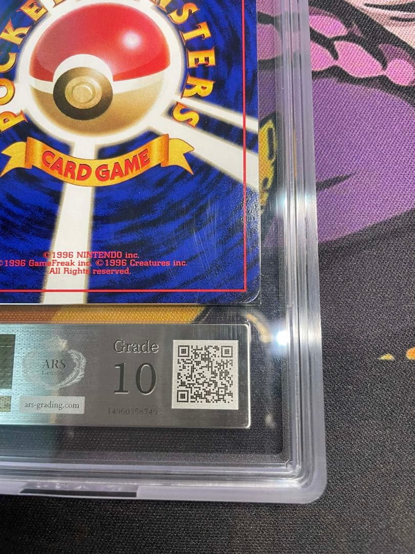 【 ARS10 】ナツメのゲンガーLV.39