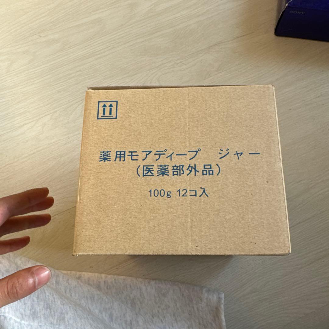 モアディープ 薬用ハンドクリーム 12個セット