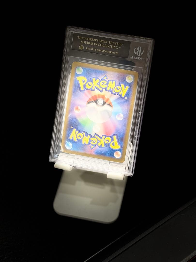 フクオカのピカチュウ BGS10BL
