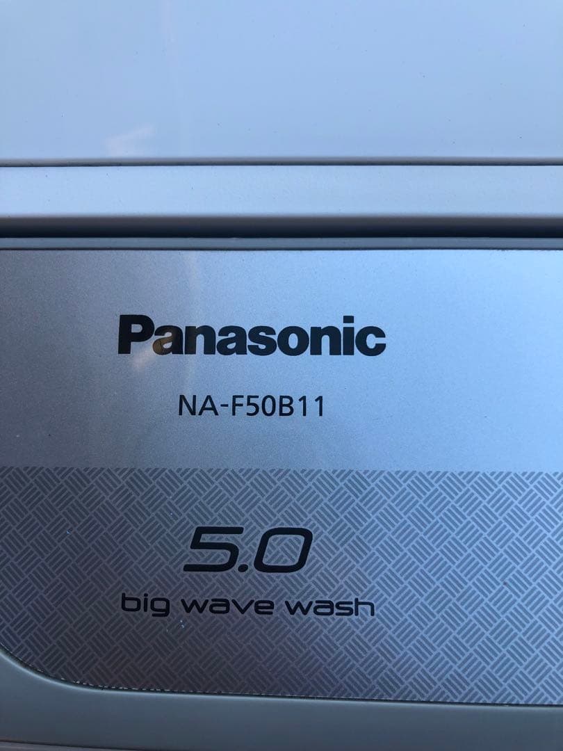 パナソニックPanasonic全自動洗濯機NA-F50B11全国送料無料5.0k