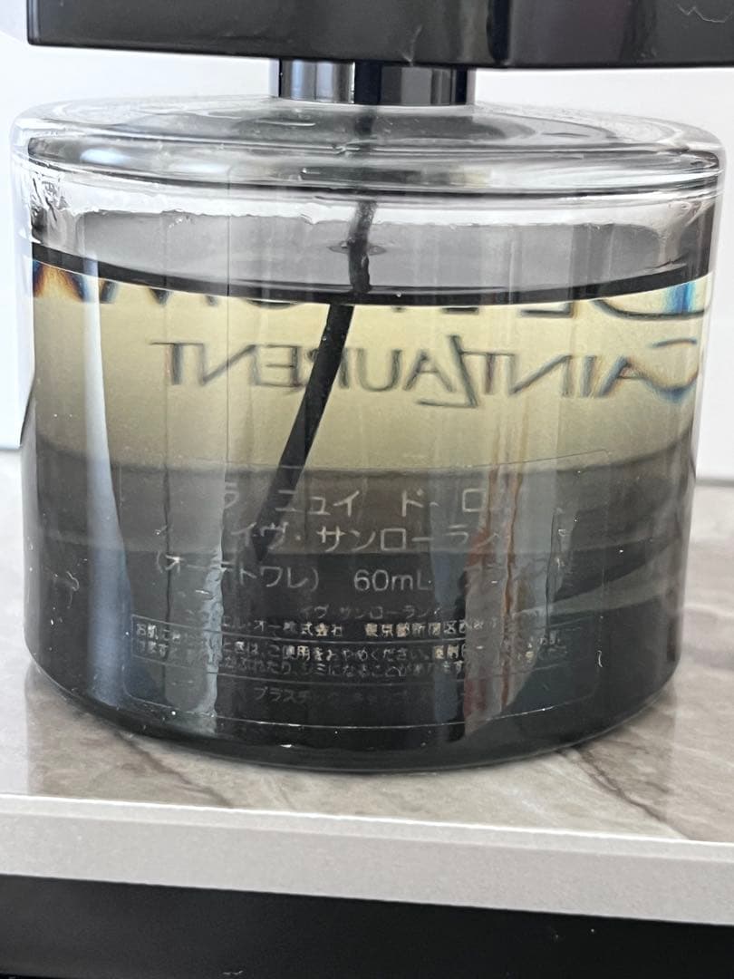 【ほぼ満】YSL ラニュイドロム LA NUIT DE L'HOMME 60mL