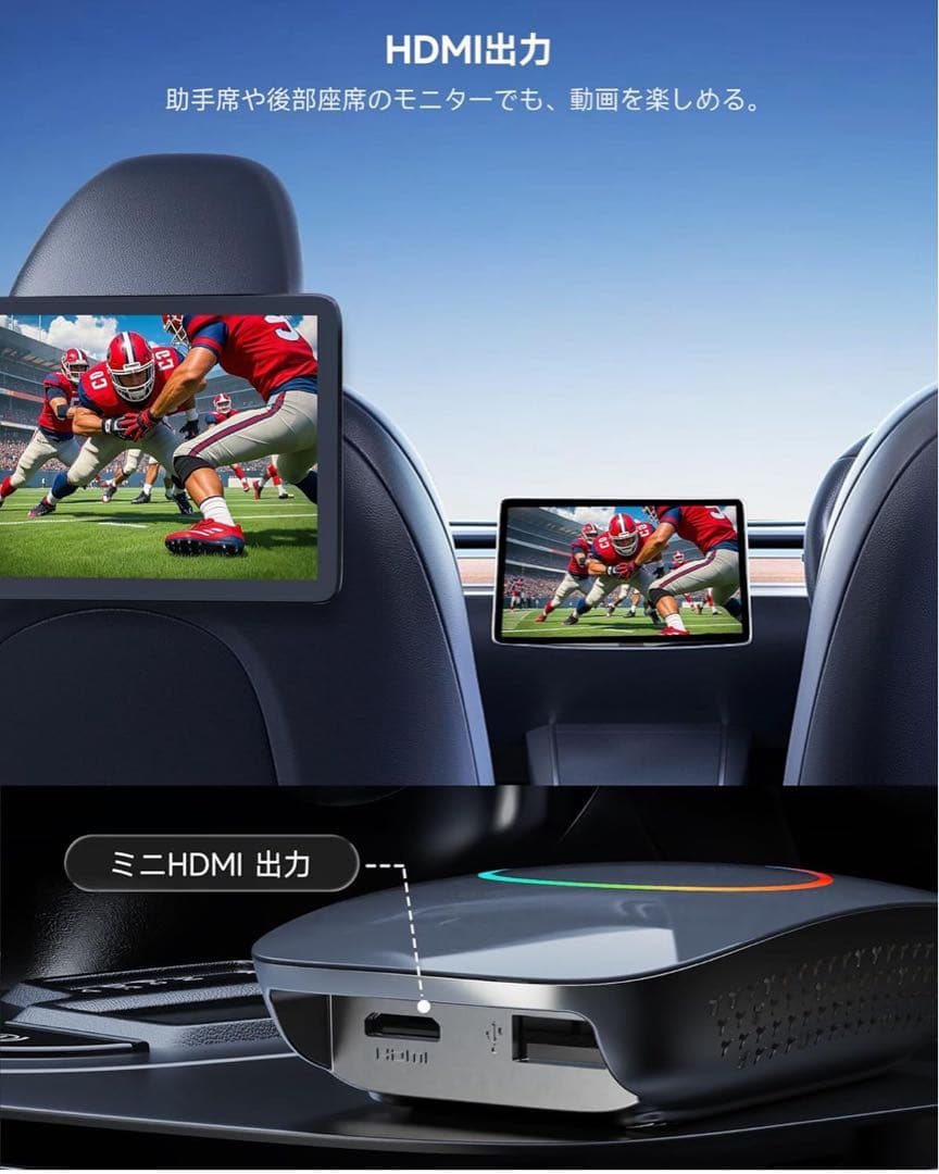 ATOTOOUT「AI Box」車載AIボックス、ワイヤレス