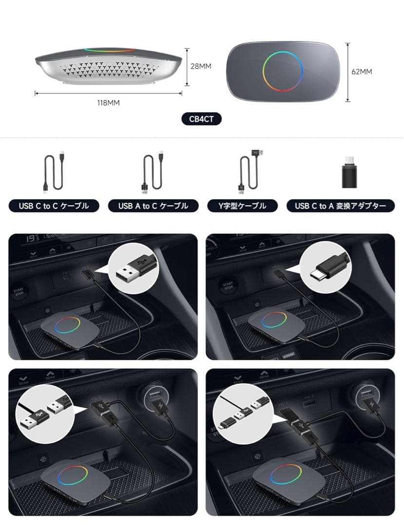 ATOTOOUT「AI Box」車載AIボックス、ワイヤレス