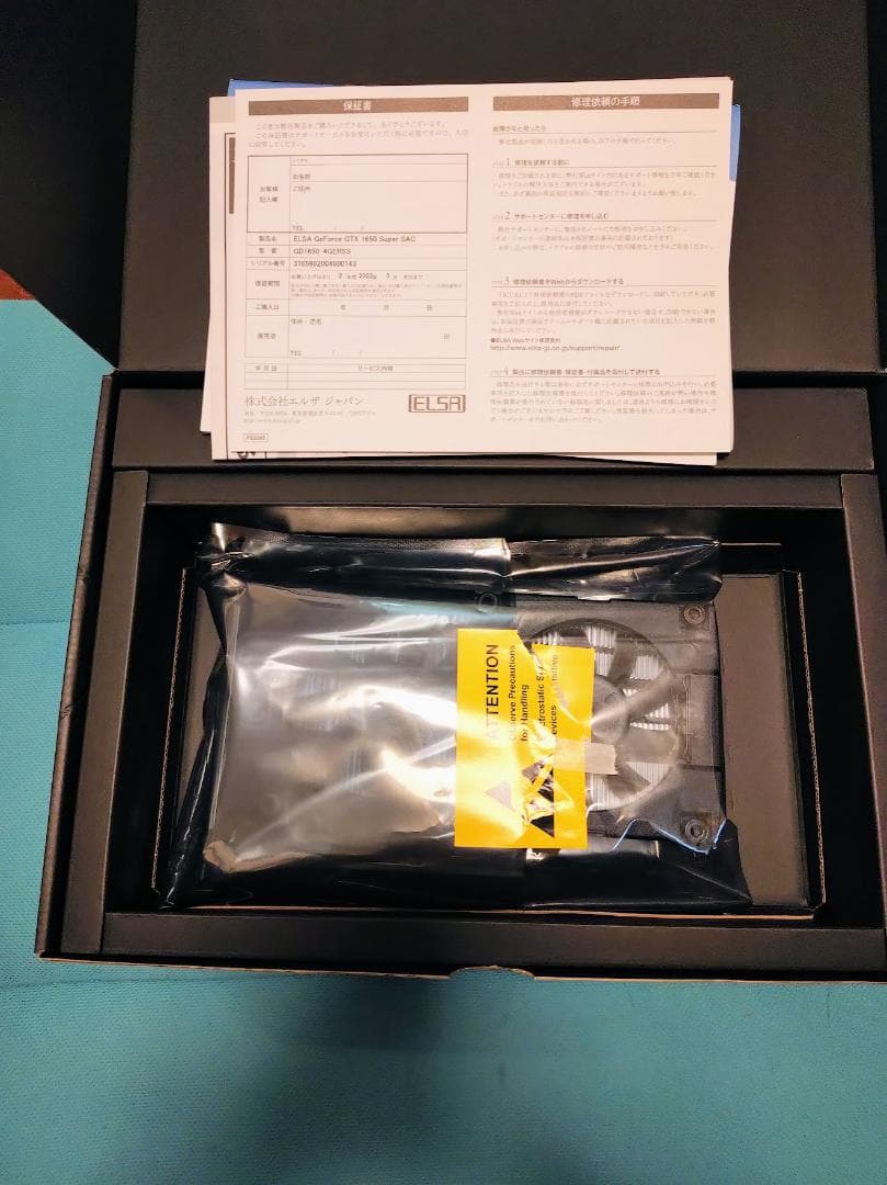 ELSA GeForce GTX 1650 Super S.A.C 4GB 箱有
