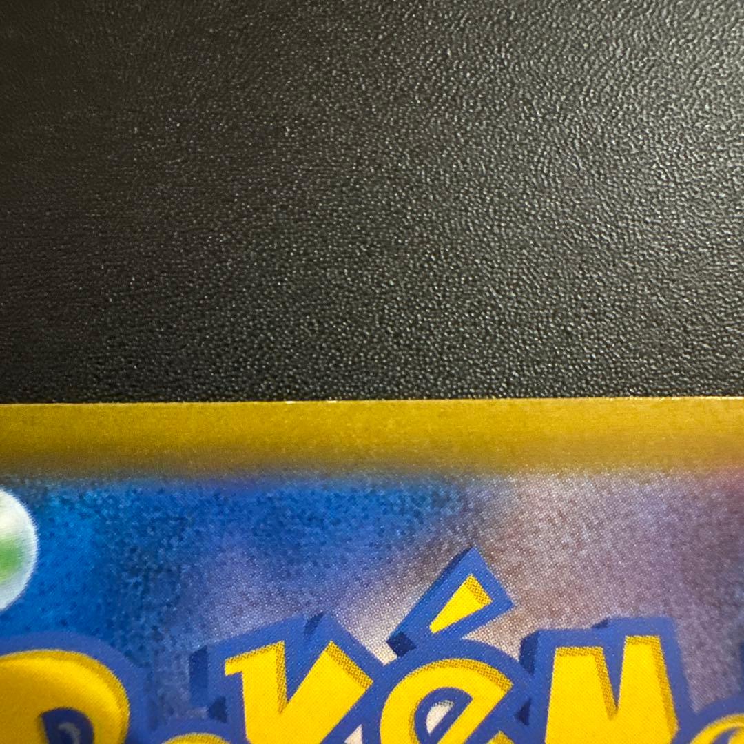 ポケモンカード カイリキーV SR S10D タイムゲイザー 073/067