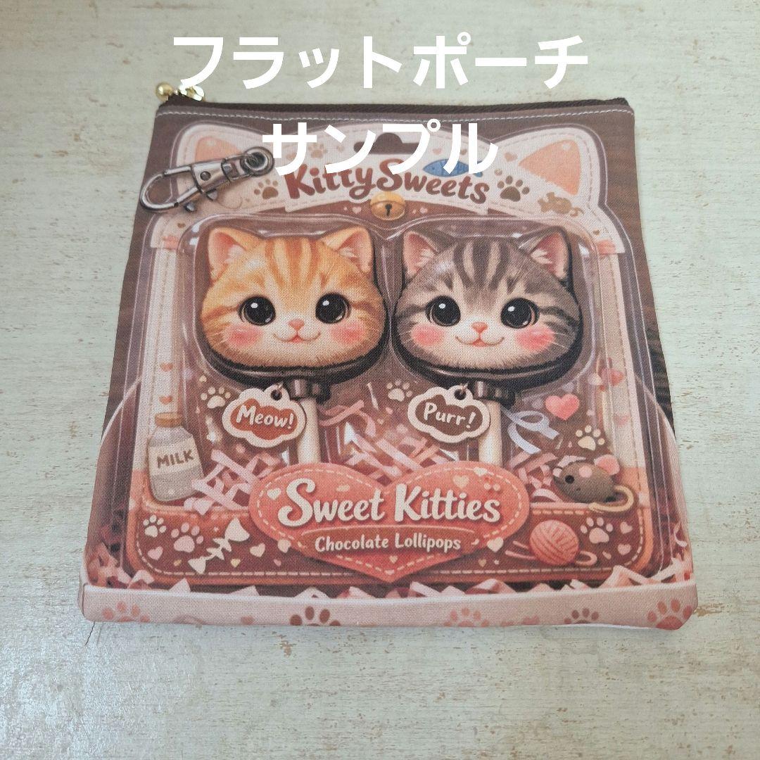 激レアおねんねにゃんこパネル生地　ハンドメイド