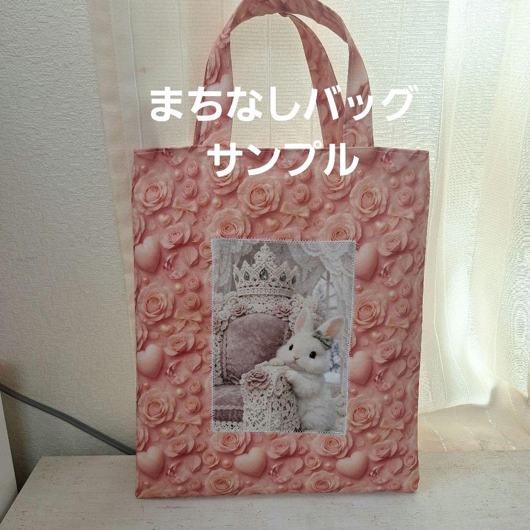 激レアおねんねにゃんこパネル生地　ハンドメイド