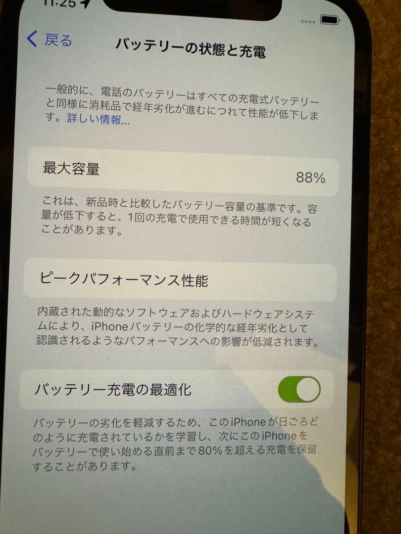 iPhone 12ブラック64GB SIMフリー 美品　ケース付き