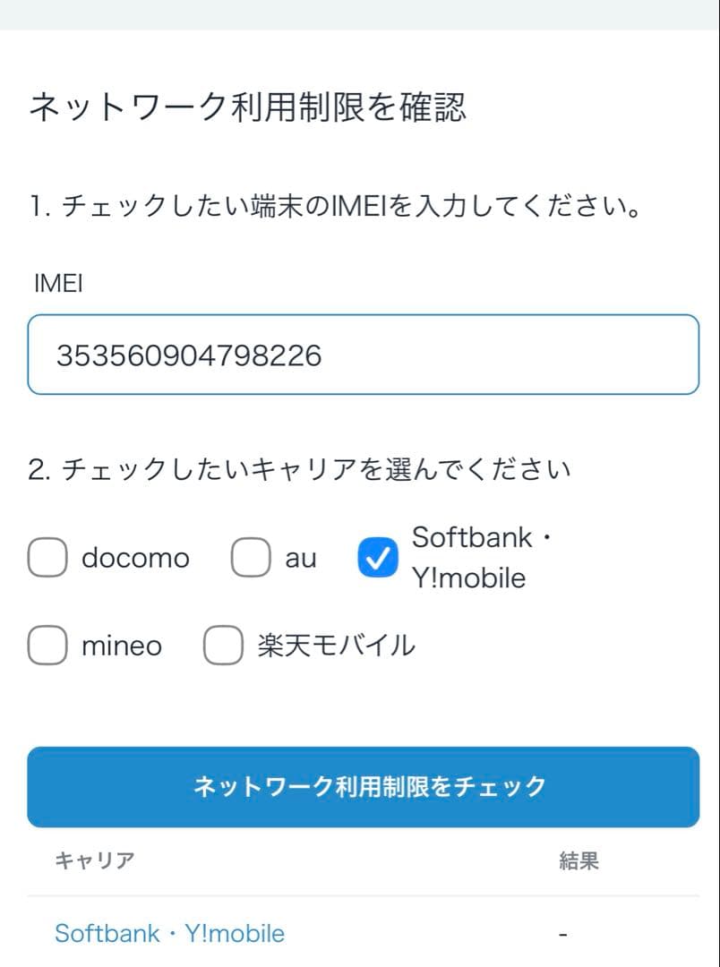 iPhone 12ブラック64GB SIMフリー 美品　ケース付き