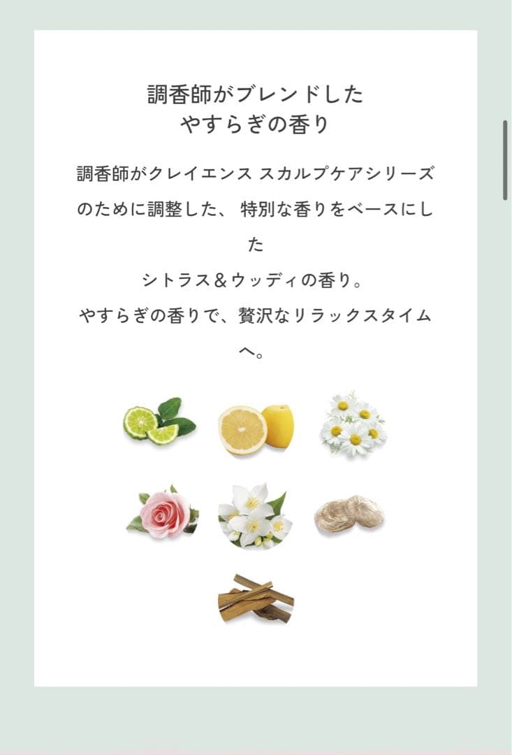 新品未使用クレイエンス クレイスパ アッシュブラウン 未開封 3セット