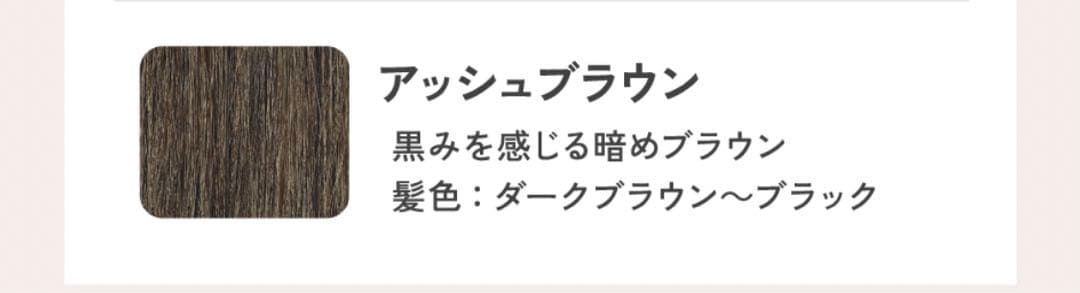 新品未使用クレイエンス クレイスパ アッシュブラウン 未開封 3セット