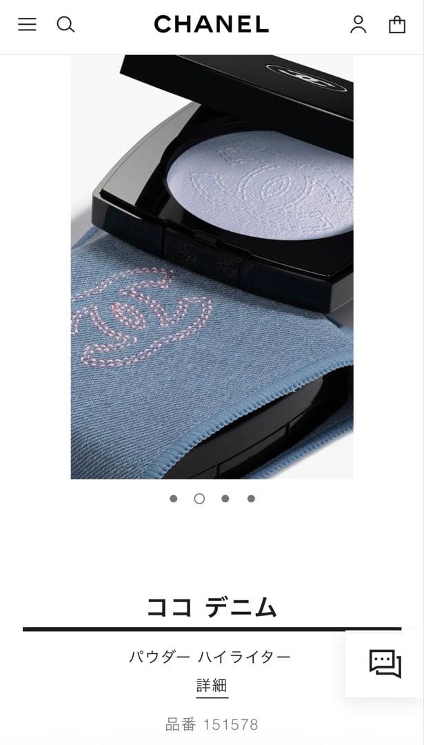 CHANEL ココ デニム パウダー ハイライター