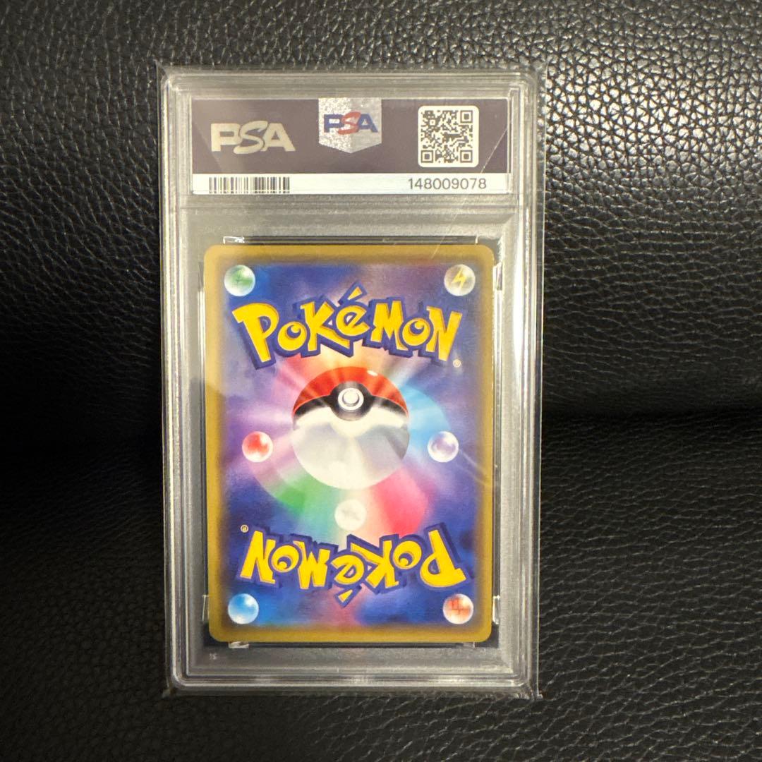 漫才ごっこピカチュウ: プロモ[SM-P 407] PSA10