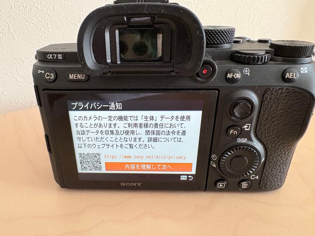 SONY α7III ILCE-7M3