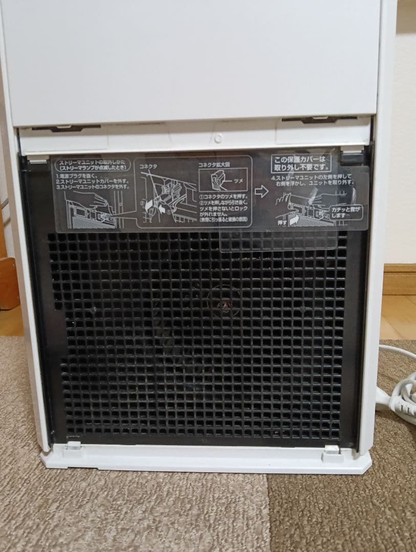 ダイキン DAIKIN MC55U-W ダイキン　ストリーマ空気清浄機