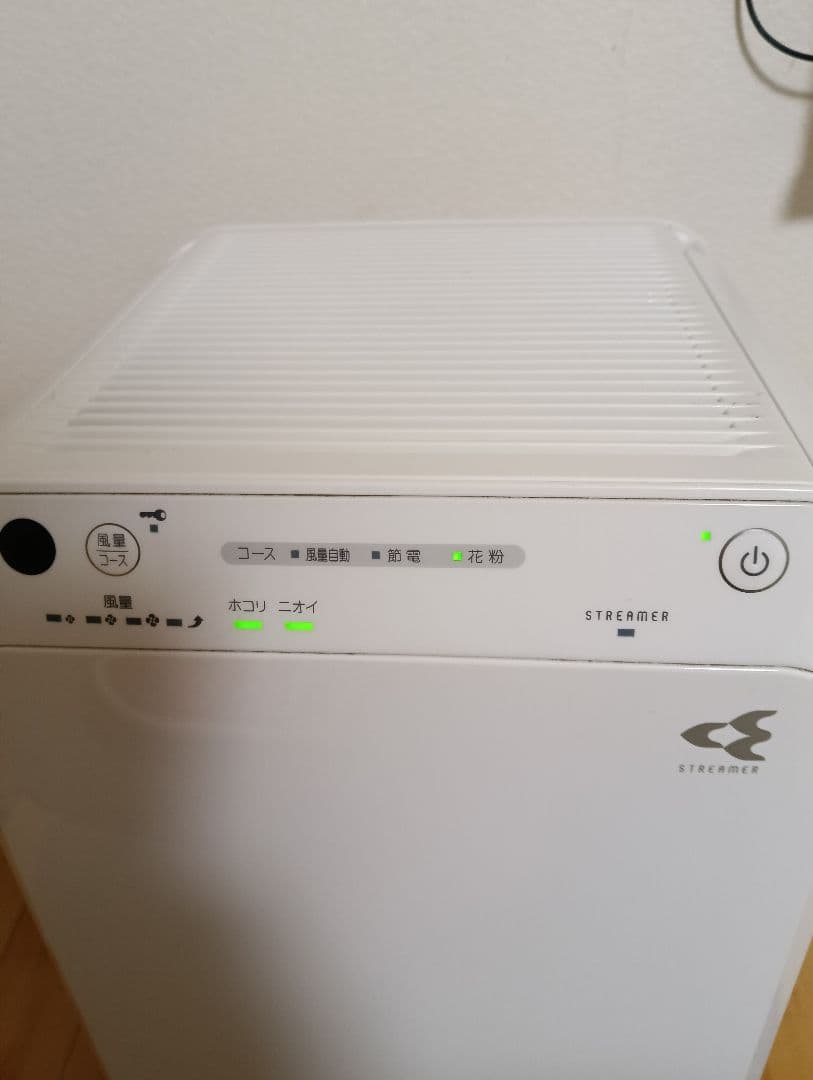 ダイキン DAIKIN MC55U-W ダイキン　ストリーマ空気清浄機